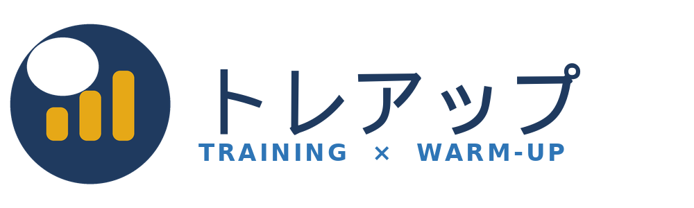 トレアップ